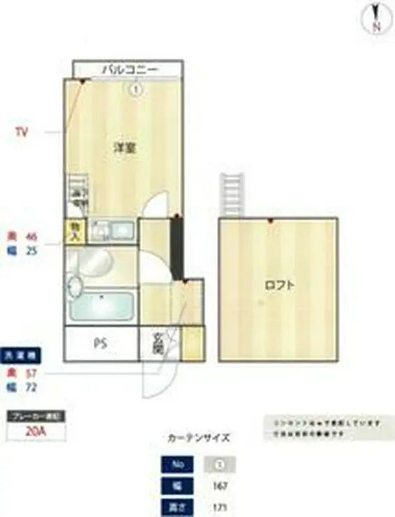ヴィオラコート 2階階 間取り