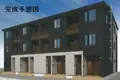 プロスペリタ島田橋
