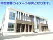 羽生市西スターテラスⅡ・L(1LDK/2階)