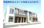 羽生市西スターテラスⅡ・L