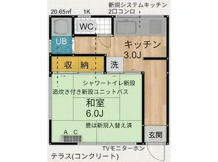 小島荘(1K/1階)の間取り写真