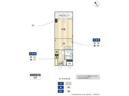 コスモリード八王子(1DK/3階)の間取り写真