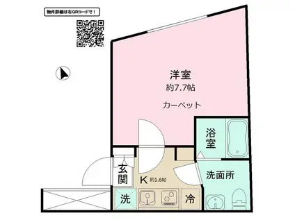 ラシクラス・カリビアンⅣ(1K/-1階)の間取り写真