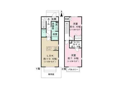 ルーチェソラーレ(2LDK)の間取り写真