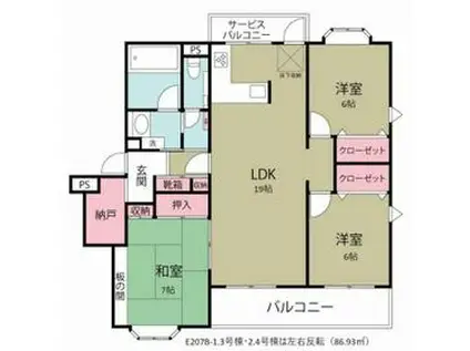 センターパーク新柏A棟(3LDK/2階)の間取り写真