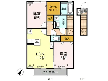 ロイヤル プレイスⅡ B(2LDK/2階)の間取り写真