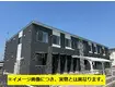 木更津市高柳字下花立アパート(1LDK/1階)