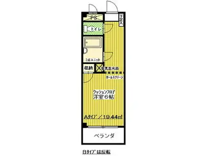 ロイヤルヒルズ(1K/1階)の間取り写真