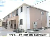 壬生町Ⅱ期アパート