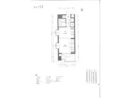 藤和シティコーポ新小岩Ⅱ(1DK/6階)の間取り写真