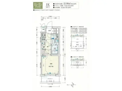 アドバンス京都エーデル(1K/2階)の間取り写真