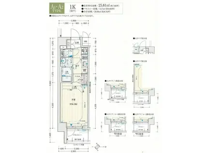 アドバンス京都エーデル(1K/5階)の間取り写真