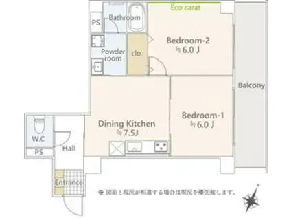 セザールたまプラーザ(2DK/5階)の間取り写真