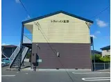 シティハイツ星野