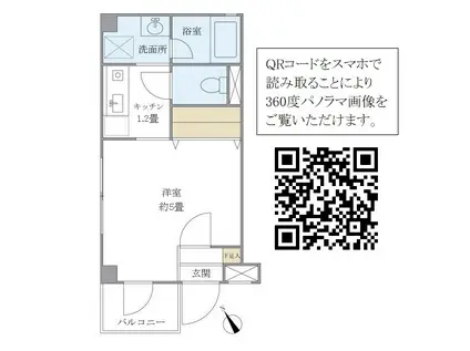 キバサンフラット(1K/3階)の間取り写真