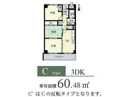 フロレアール・ジーア(3DK/1階)の間取り写真