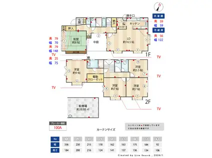 東急池上線 雪が谷大塚駅 徒歩6分 2階建 築36年(5LDK)の間取り写真