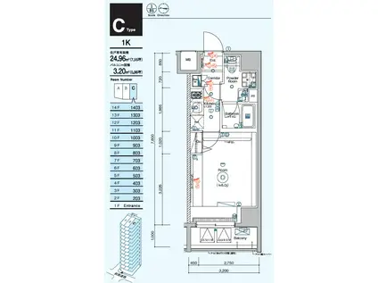 SYNEX TACHIKAWA(1K/6階)の間取り写真