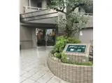 グリーンコーポ鶴川