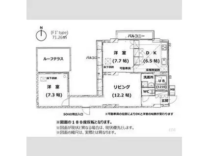 アーバネックス三条(3DK/5階)の間取り写真