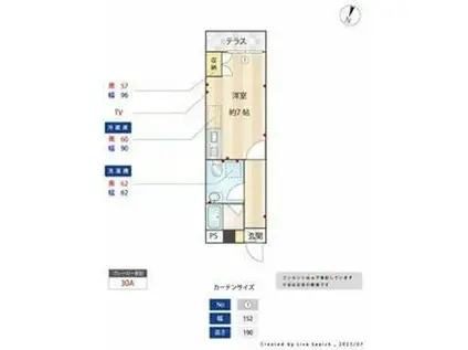 クオリアⅡ(ワンルーム/3階)の間取り写真