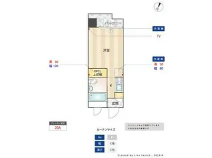 スカイコート池尻(ワンルーム/4階)の間取り写真