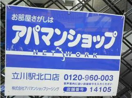 メゾン・ド・トレゾール(1K/3階)の外観写真