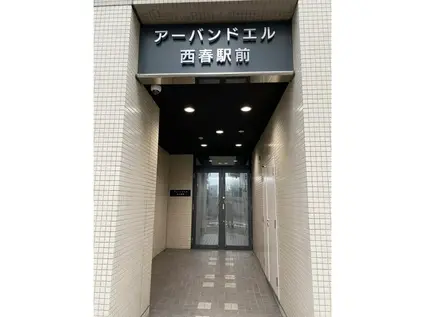 アーバンドエル西春駅前(3LDK/12階)の外観写真
