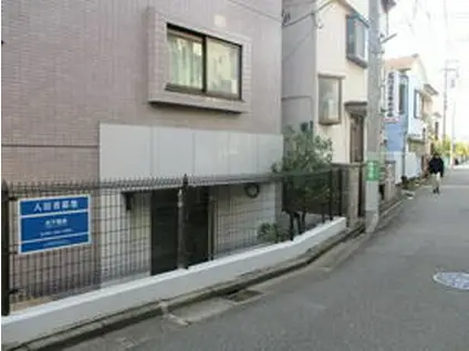 ファミール蔭山(2DK/3階)の間取り写真