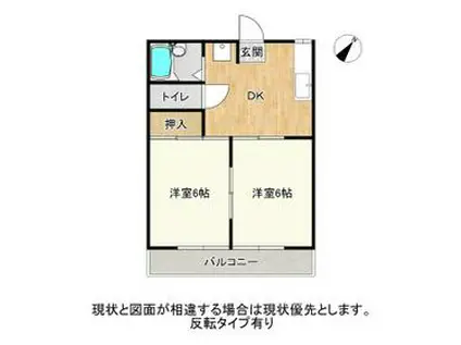 コスモハイツ21 B棟(2DK/2階)の間取り写真