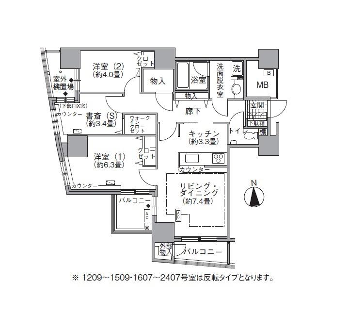 アクティ汐留(2SLDK/12階)の間取り写真