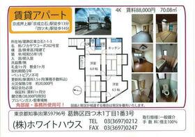 フカサワコーポ(4K/2階)の間取り写真