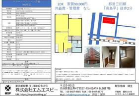 MSP TAKASHIMADAIRA(2DK/4階)の間取り写真