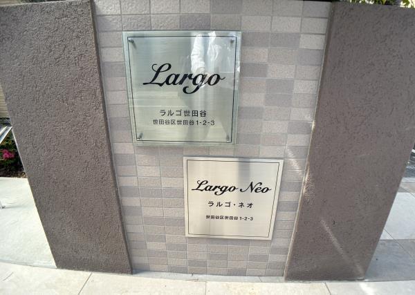 ラルゴ・ネオ