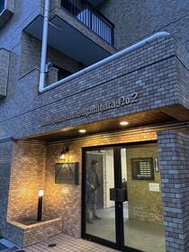 ライオンズマンション相模原第2