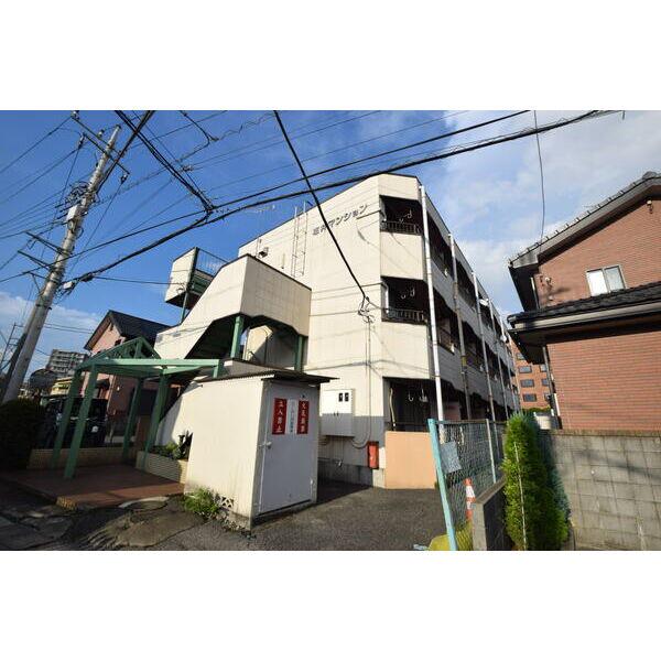 塩井マンション
