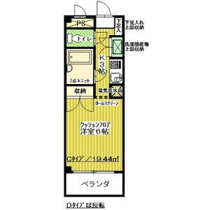 ロイヤルヒルズ(1K/3階)の間取り写真