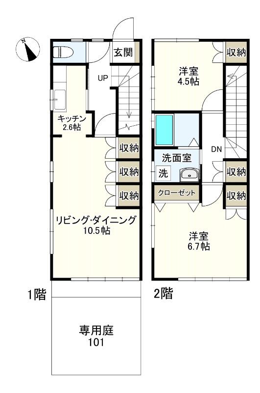 カームハウス鷺沼(2LDK)の間取り写真