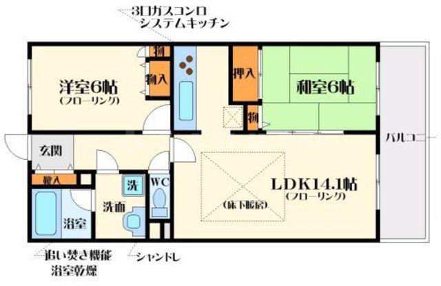 イトーピア江坂BALFLAT(2LDK/3階)の間取り写真