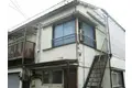 大島アパート