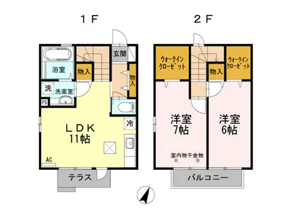 フェリオ(2LDK)の間取り写真
