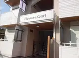 FLOWER・COURT