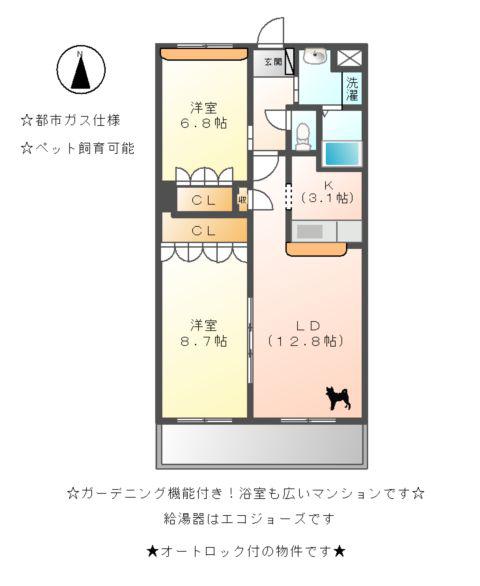 グレイスC・K Ⅱ(2LDK/3階)の間取り写真