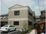名古屋市鶴舞線 庄内緑地公園駅 徒歩10分 2階建 築23年
