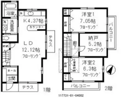 パークレジデンス三鷹(2SLDK)の間取り写真