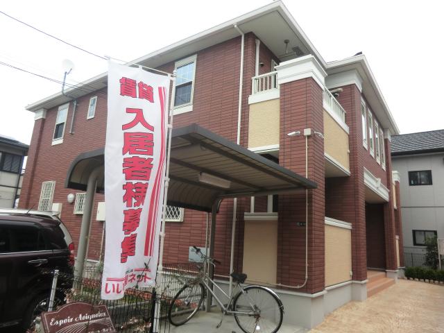 エスポワール・葵が丘