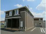 メゾンアルモニーⅡ