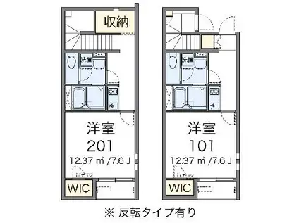 クレイノNS(1K/1階)の間取り写真