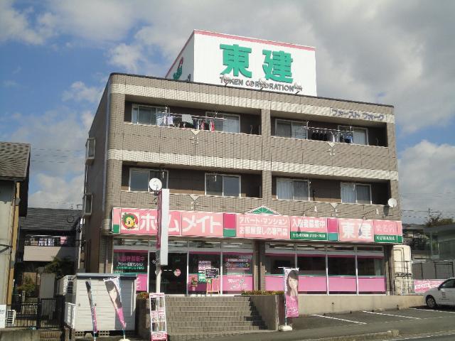 ファーストフォーク