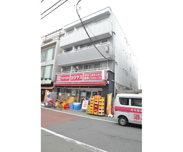 エステート北町
